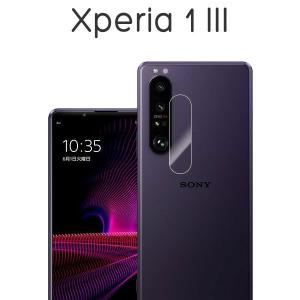 Xperia 1 III フィルム エクスペリア 1 III カメラレンズ保護 9H強化ガラス xperia1III カバー SO-51B SOG03 A101SO スマホフィルム