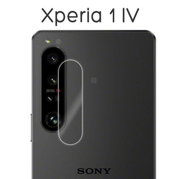 Xperia 1 IV フィルム SO-51C SOG06 XQ-CT44 A201SO カメラレン...