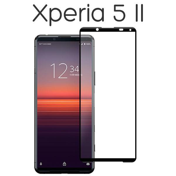 Xperia 5 II フィルム エクスペリア 5II 液晶保護 全面保護 9H 強化ガラス xpe...