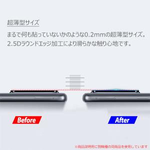 Xperia 5 II フィルム カメラレンズ...の詳細画像2
