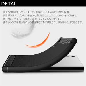 Xperia XZ2 ケース ソフトケース シ...の詳細画像1