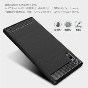 Xperia XZ2 ケース ソフトケース シ...の詳細画像2