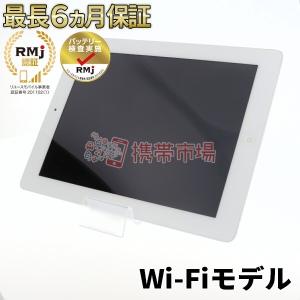 Aランク Wi-Fiモデル iPad3 Wi-Fi 64GB ホワイト A1416 中古 タブレット 本体 あすつく対応  保証あり 白ロム ipd364gf3edvd3