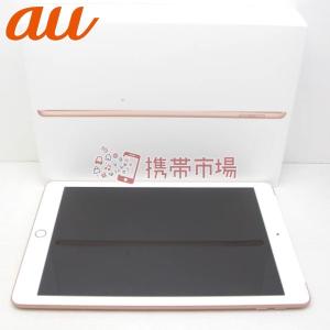新品 未使用品 au iPad6 Wi-Fi+Cellular 32GB 9.7インチ ゴールド A1954  タブレット 保証あり Sランク 白ロム  あすつく対応