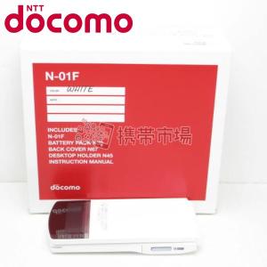 新品 未使用 docomo N-01F WHITE  Sランク 本体 保証あり ガラケー 白ロム あすつく対応  0310