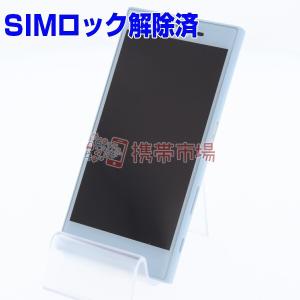 SIMフリー docomo SO-02J Xperia X Compact Mist Blue 美品 Aランク 中古 本体 保証あり 白ロム スマホ あすつく対応  0515