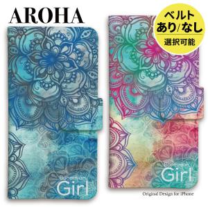 iphone17 ケース 手帳型 iphone16 スマホケース iphone16e iphone17air ケース iphone15 iphone14 手帳型ケース iphoneSE ブルー アロハ aloha