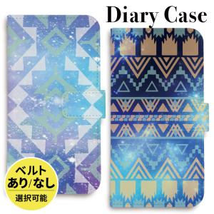 iphoneケース 手帳型 iPhone15 iphone13 ケース iphone14 se スマホショルダー ギャラクシー 宇宙 スペース 柄｜smartphonecase-y