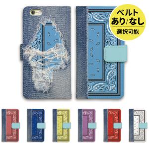 iphoneケース 手帳型 iPhone15 iphone13 ケース iphone14 se スマホショルダー ブルー レッド バンダナ 柄｜smartphonecase-y