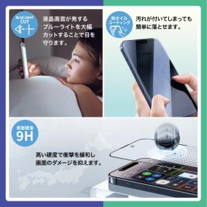 【2枚目半額・3枚目99%OFF】 iPhon...の詳細画像4