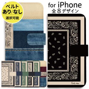 iphoneケース 手帳型 iPhone15 iphone13 ケース iphone14 se スマホショルダー ブラック 黒 デニム   ペイズリー｜smartphonecase-y