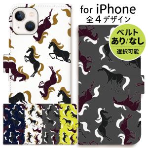 iphoneケース 手帳型 iPhone15 iphone13 ケース iphone14 se スマホショルダー 馬 パターン オーダー ブラック グレー｜smartphonecase-y