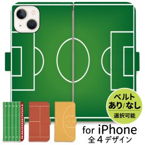 iphoneケース 手帳型 iPhone15 iphone13 ケース iphone14 se スマホショルダー テニス アメフト サッカー グリーン｜smartphonecase-y