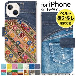 iphoneケース 手帳型 iPhone15 iphone13 ケース iphone14 se スマホショルダー デニム柄 バンダナ ジーパン ピンク