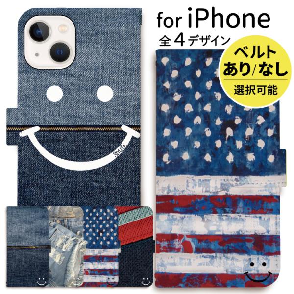 iphoneケース 手帳型 iPhone15 iphone13 ケース iphone14 se スマ...