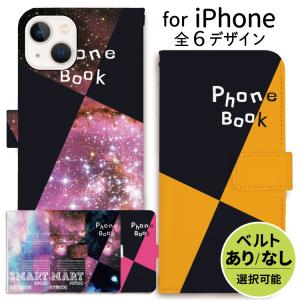 iphoneケース 手帳型 iPhone15 iphone13 ケース iphone14 se スマホショルダー カレッジ 学校 ノート ピンク ブラック｜smartphonecase-y