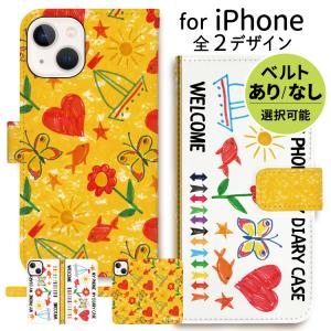 iphoneケース 手帳型 iPhone15 iphone13 ケース iphone14 se スマホショルダー 夏休み チャイルド アート ホワイト｜smartphonecase-y