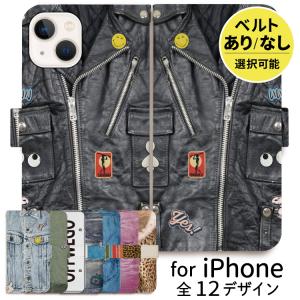 iphoneケース 手帳型 iPhone15 iphone13 ケース iphone14 se スマホショルダー デニム柄 ライダース フォト ブラック｜smartphonecase-y