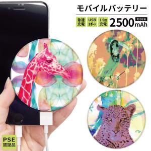 スマホケース屋さん Yahoo 店 動物 ジャンルで探す Yahoo ショッピング