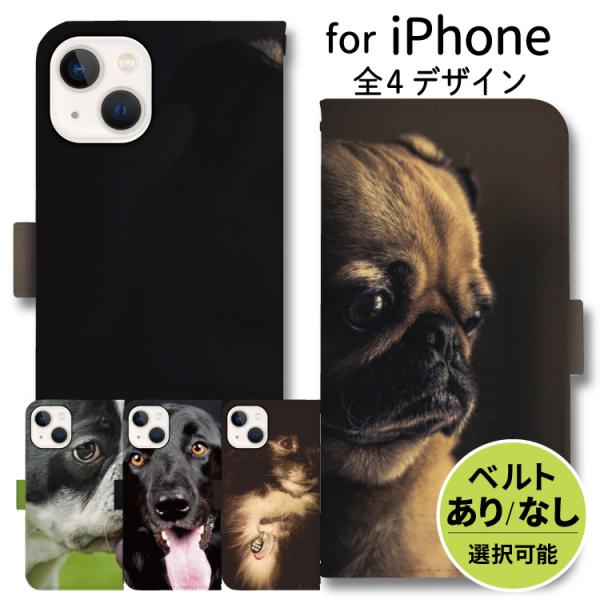 iphoneケース 手帳型 iPhone15 iphone13 ケース iphone14 se スマ...