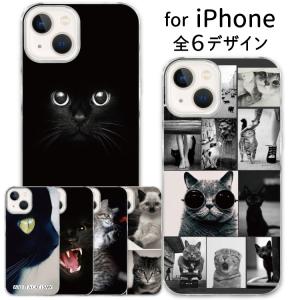 iphoneケース ハード iphone13 ケース iphone14 se スマホショルダー スマホケース キャット フォト 猫 ファッション｜スマホケース屋さん Yahoo!店