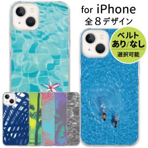 iphoneケース ハード iphone13 ケース iphone14 se スマホショルダー スマホケース グリーン ブルー サマー ヤシ ハワイ｜smartphonecase-y