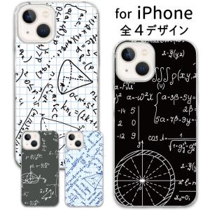 iphoneケース ハード iphone13 ケース iphone14 se スマホショルダー スマホケース ブラック グレー数学 面白い 学生｜smartphonecase-y