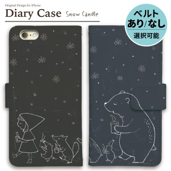 iphone17 ケース 手帳型 iphone16 スマホケース iphone16e iphone1...