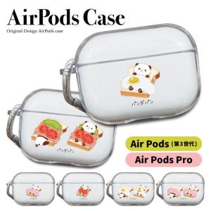 AirPodsケース AirPodsPro AirPods3 第3世代 エアーポッズ ケース クリアケース 韓国｜smartphonecase-y
