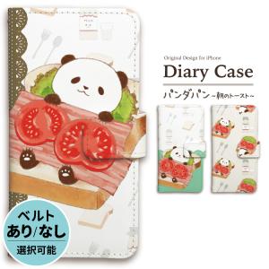 【2個目半額】 iphone17 ケース 手帳型 iPhone 手帳型ケース iPhone17e 16 16e 15 14 13 12 SE pro max スマホケース パンダ ハードト ベーコン