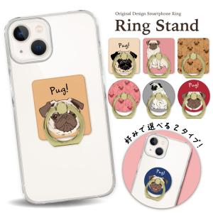 スマホリング リング iPhone Android リング バンカー落下防止 パグ 犬 いぬ 線画｜smartphonecase-y