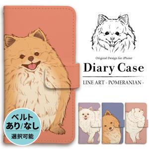 iphoneケース 手帳型 iPhone15 iphone13 ケース iphone14 se スマホショルダー ピンク 犬 いぬ ポメラニアン イラスト 線画｜smartphonecase-y