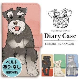 iphoneケース 手帳型 iPhone15 iphone13 ケース iphone14 se スマホショルダー ピンク 犬 いぬ シュナウザー イラスト 線画