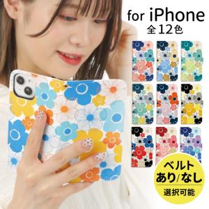 iphone17 ケース 手帳型 iphone16 スマホケース iphone16e iphone17air ケース iphone15 iphone14 手帳型ケース iphoneSE 花柄 北欧 おしゃれ パターン