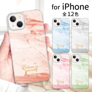 iPhone iphone16 ケース iphoneケース iphone クリア ハード