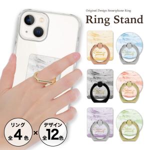 スマホリング クリア スマホリング 薄型 スマホ...の商品画像