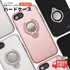 iPhoneSE ハード iPhone12 SE ケース 11 mini pro iPhoneSE iphone8 ピンク ホワイト｜smartphonecase-y