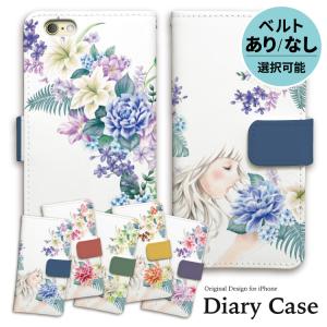 イラスト 女の子 Iphone用ケース の商品一覧 スマホケース カバー スマホ タブレットアクセサリー 周辺機器 スマホ タブレット パソコン 通販 Yahoo ショッピング
