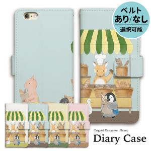 iphoneケース 手帳型 iPhone15 iphone13 ケース iphone14 se スマホショルダー きつね ペンギン ハリネズミ｜スマホケース屋さん Yahoo!店