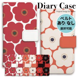 マリメッコ Iphone Se ケースの商品一覧 通販 Yahoo ショッピング