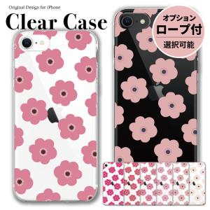 マリメッコ Iphone Se ケース スマホケース カバー の商品一覧 スマホ タブレットアクセサリー 周辺機器 スマホ タブレット パソコン 通販 Yahoo ショッピング