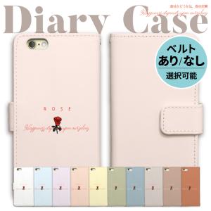 iphoneケース 手帳型 iPhone15 iphone13 ケース iphone14 se スマホショルダー ピンク 水色 ブルー パープル｜smartphonecase-y