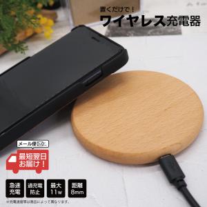 ワイヤレス充電器 おしゃれのランキングtop100 人気売れ筋ランキング Yahoo ショッピング