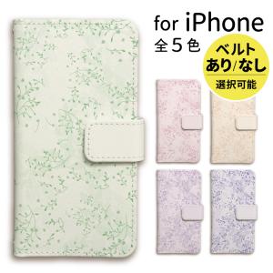 iphoneケース 手帳型 iPhone15 iphone13 ケース iphone14 se スマホショルダー ピンク ラベンダー グリーン上品｜smartphonecase-y