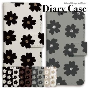 マリメッコ Iphone Se ケース スマホケース カバー の商品一覧 スマホ タブレットアクセサリー 周辺機器 スマホ タブレット パソコン 通販 Yahoo ショッピング