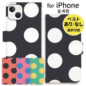 iphoneケース 手帳型 iPhone15 iphone13 ケース iphone14 se スマホショルダー 白 黒 ブラック ホワイト ピンク｜smartphonecase-y