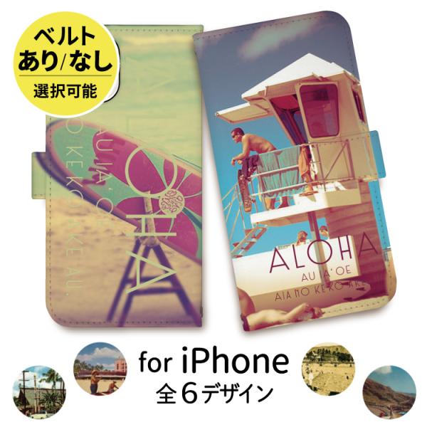 iphoneケース 手帳型 iPhone15 iphone13 ケース iphone14 se スマ...