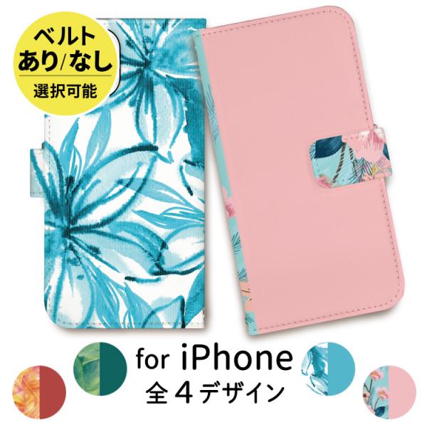 iphoneケース 手帳型 iPhone15 iphone13 ケース iphone14 se スマ...