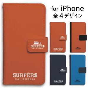 iphoneケース 手帳型 iPhone15 iphone13 ケース iphone14 se スマホショルダー オレンジ ブルー サーフ 西海岸 空｜smartphonecase-y