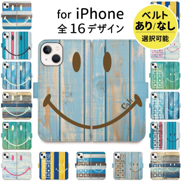 iphoneケース 手帳型 iPhone15 iphone13 ケース iphone14 se スマ...